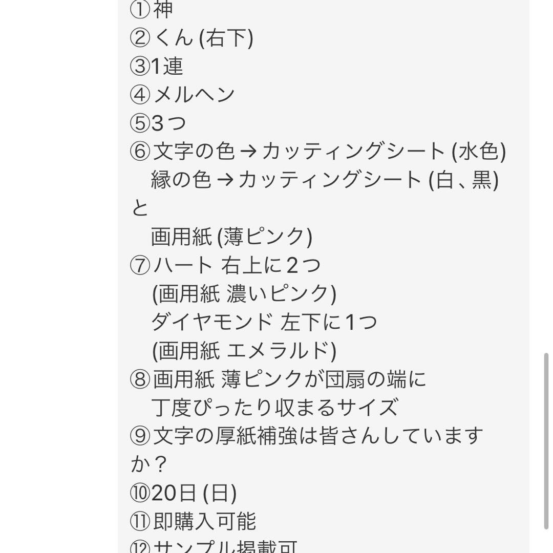 ややぴ。様