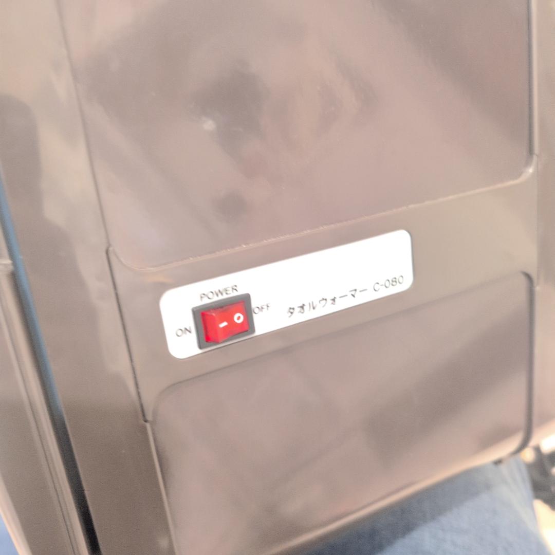 タオルウォーマー C-080 おしぼりウォーマー 01