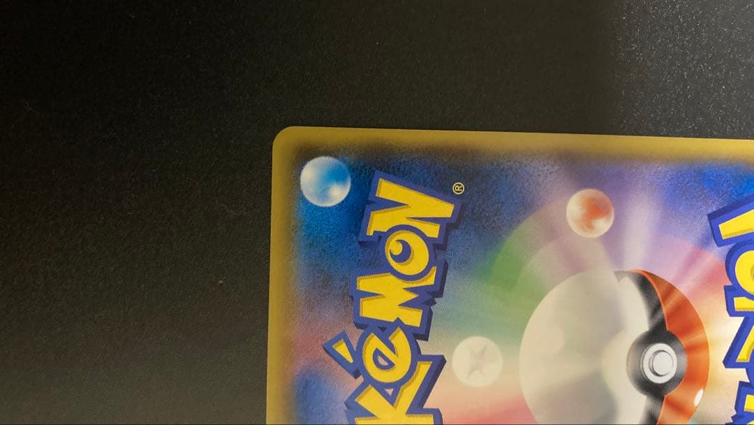 k*。様 ゲッコウガ＆ゾロアークGX SR SM9a ナイトユニゾン 059/0