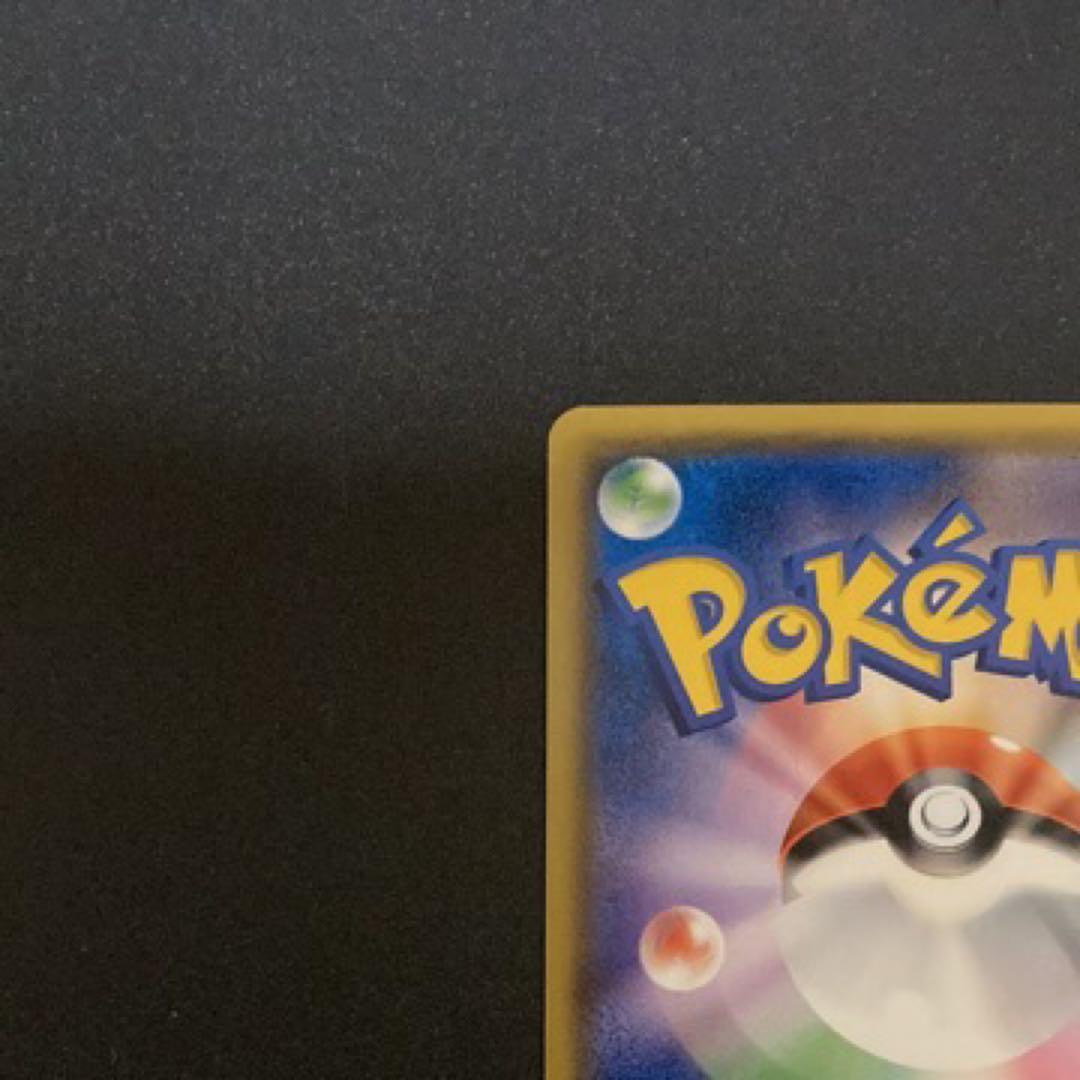 k*。様 ゲッコウガ＆ゾロアークGX SR SM9a ナイトユニゾン 059/0