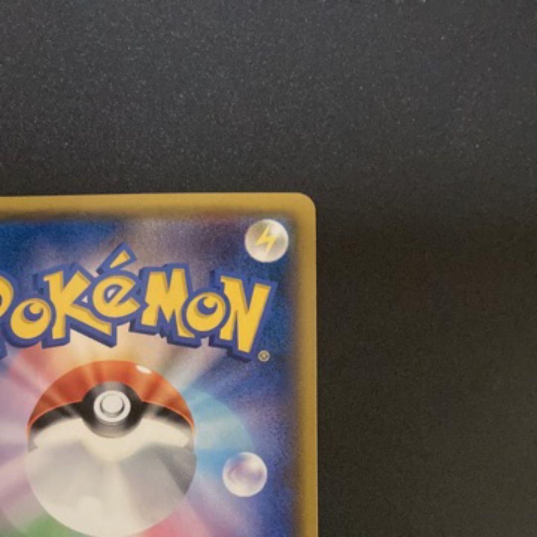 k*。様 ゲッコウガ＆ゾロアークGX SR SM9a ナイトユニゾン 059/0