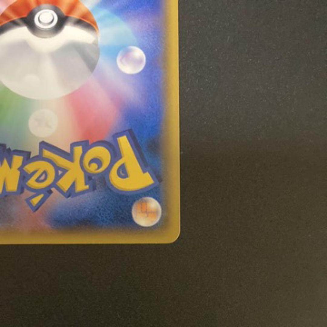 k*。様 ゲッコウガ＆ゾロアークGX SR SM9a ナイトユニゾン 059/0