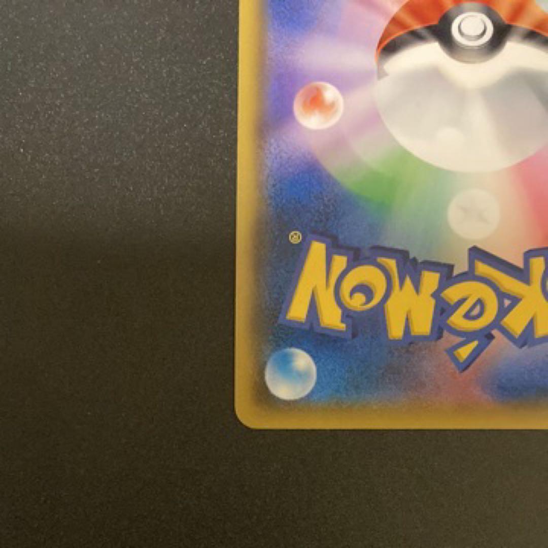 k*。様 ゲッコウガ＆ゾロアークGX SR SM9a ナイトユニゾン 059/0