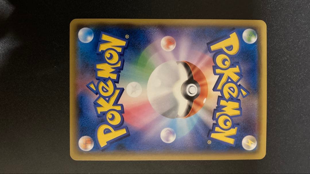 k*。様 ゲッコウガ＆ゾロアークGX SR SM9a ナイトユニゾン 059/0