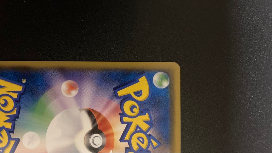 k*。様 ゲッコウガ＆ゾロアークGX SR SM9a ナイトユニゾン 059/0