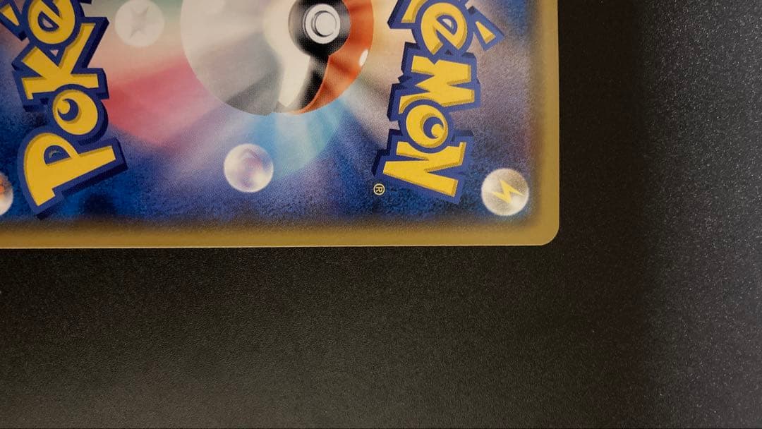 k*。様 ゲッコウガ＆ゾロアークGX SR SM9a ナイトユニゾン 059/0