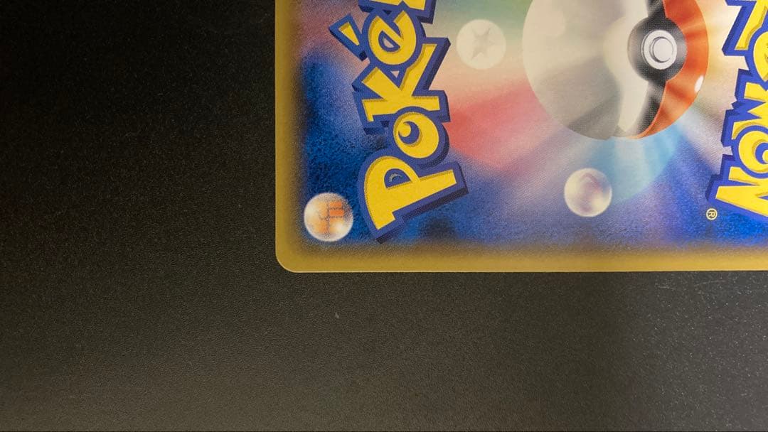 k*。様 ゲッコウガ＆ゾロアークGX SR SM9a ナイトユニゾン 059/0