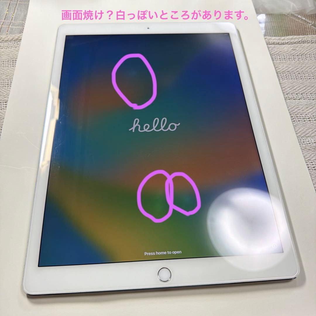 Apple iPad Pro 12.9インチ（第1世代） Wi-Fi 32GB