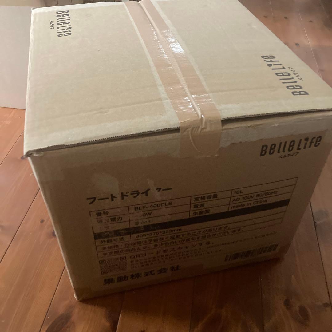 BelleLife フードドライヤー BLF-400DLS