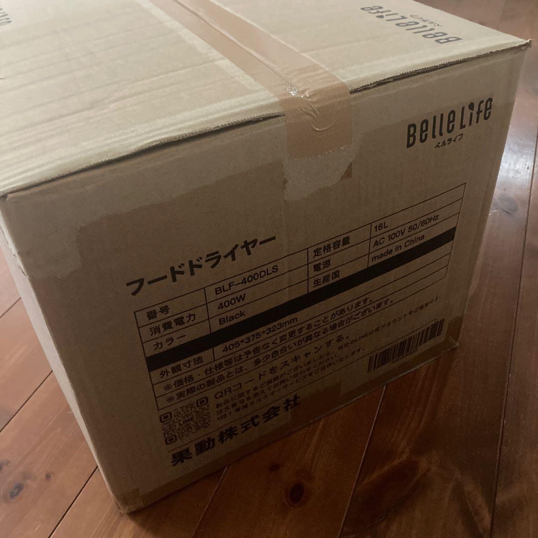 BelleLife フードドライヤー BLF-400DLS
