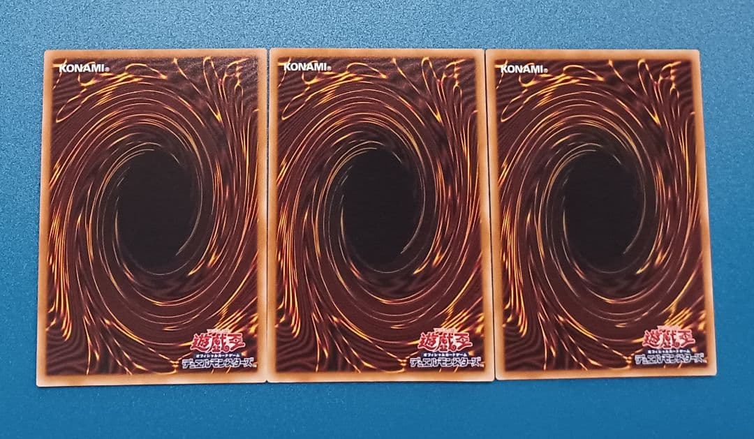 調和ノ天救竜（フィドラウリス＝ハルモニア）レリーフ3枚セット　②