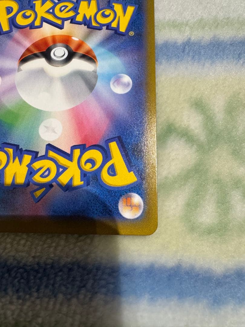 レックウザVMax ur & メガゲッコウガex rr & スピアーex rr