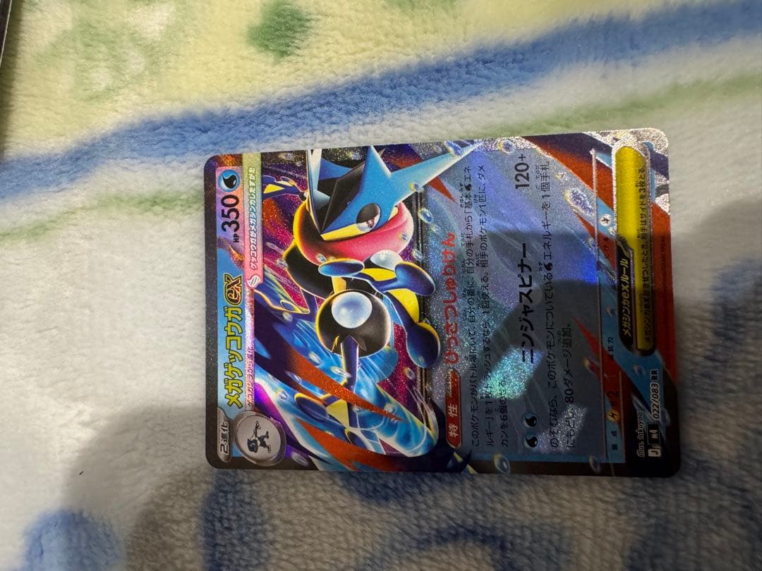 レックウザVMax ur & メガゲッコウガex rr & スピアーex rr