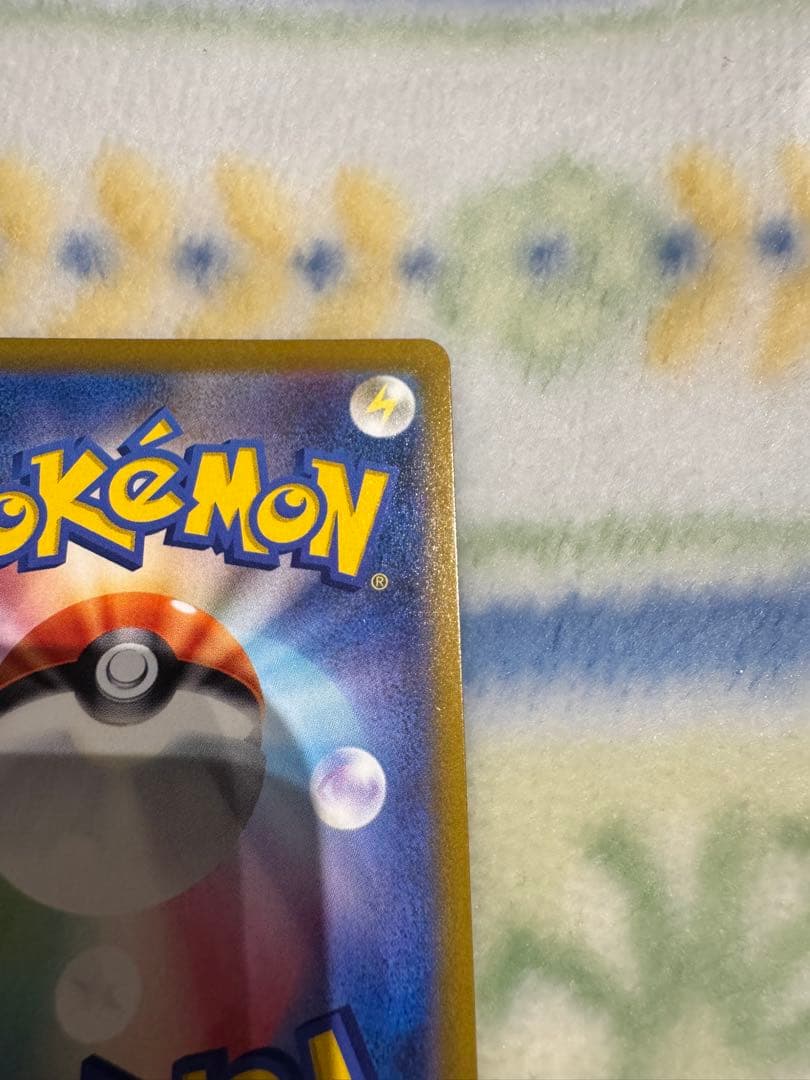 レックウザVMax ur & メガゲッコウガex rr & スピアーex rr