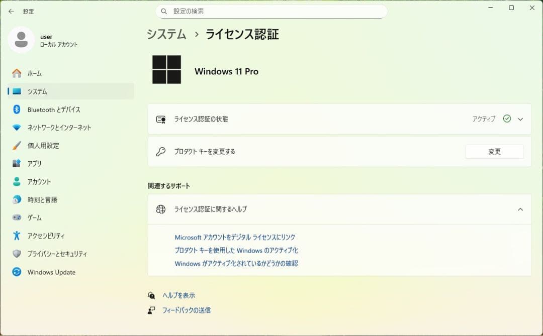 Dell OptiPlex 3020 i7-4770 メモリ16GB