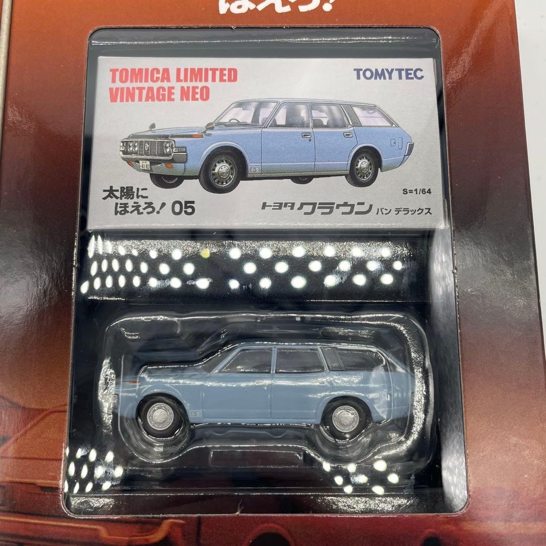 【トミカリミテッドヴィンテージネオ】太陽にほえろ！トヨタ クラウン