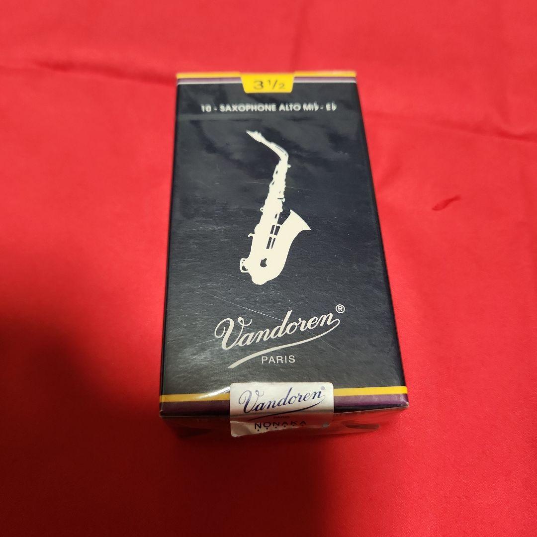 新品未開封　バンドーレン3半 アルトサックスリード3半