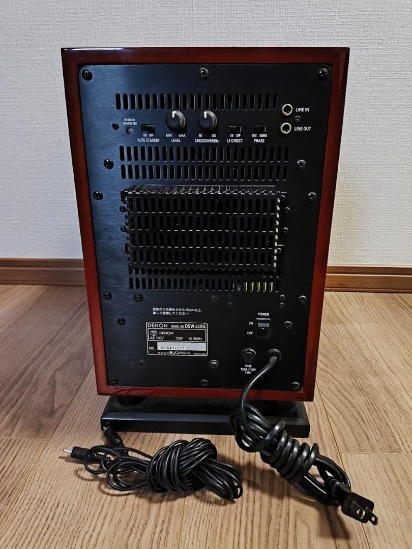 DENON DSW-33XG アクティブサブウーファー