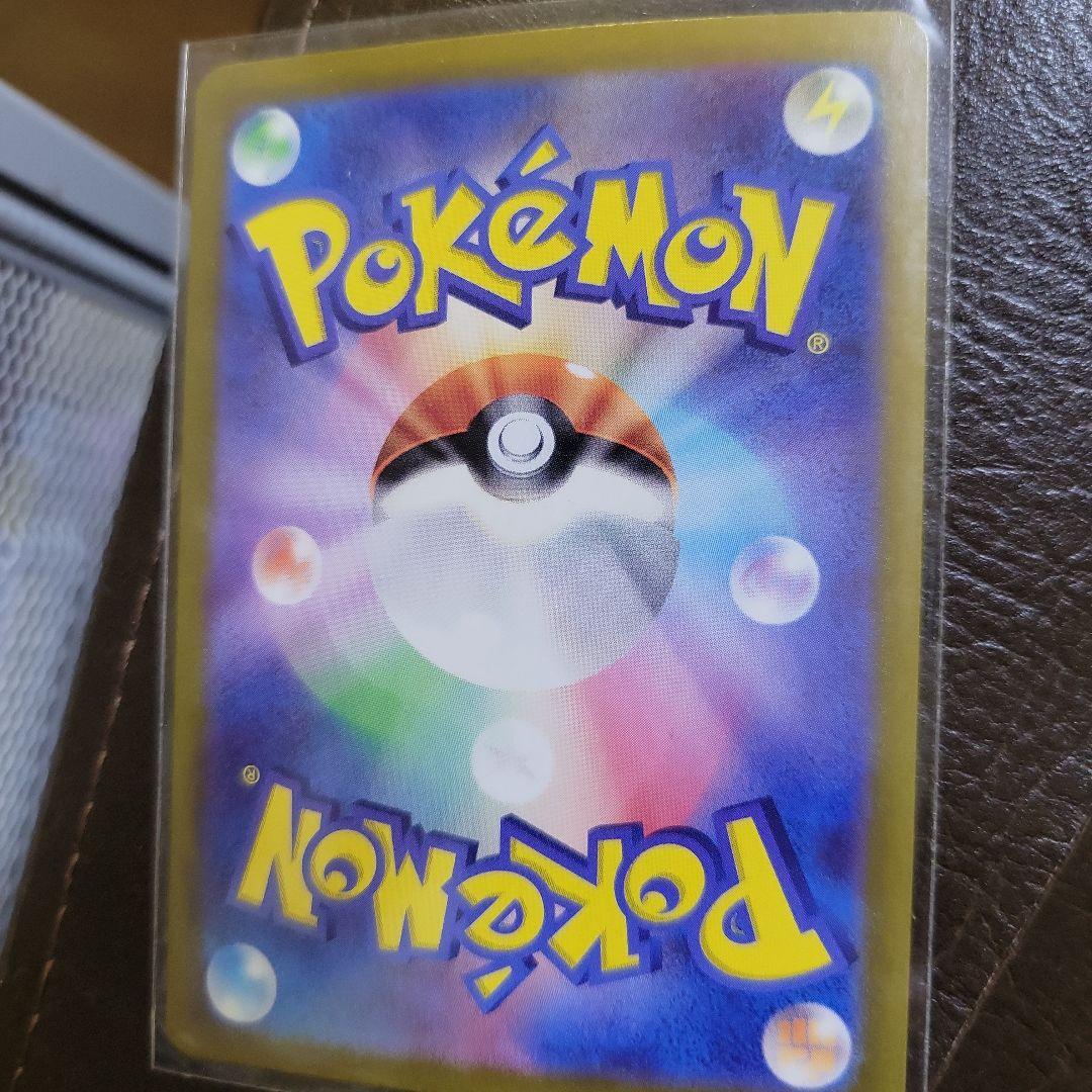 ポケモンカード ラッキー L-120 AR