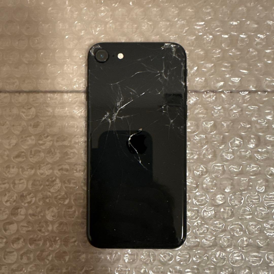【背面割れ】iPhone SE 第二世代 128GB