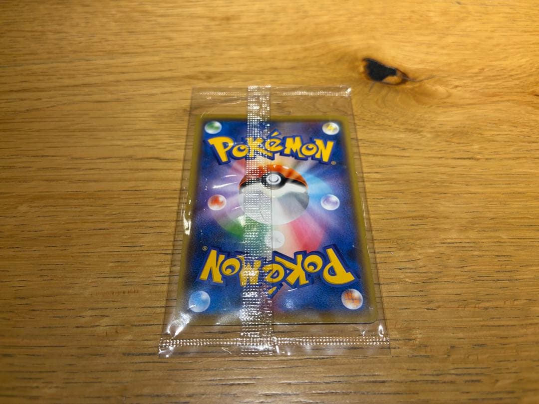 ピカチュウYU NAGABA×ポケモンカードゲーム プロモ 208/S-P