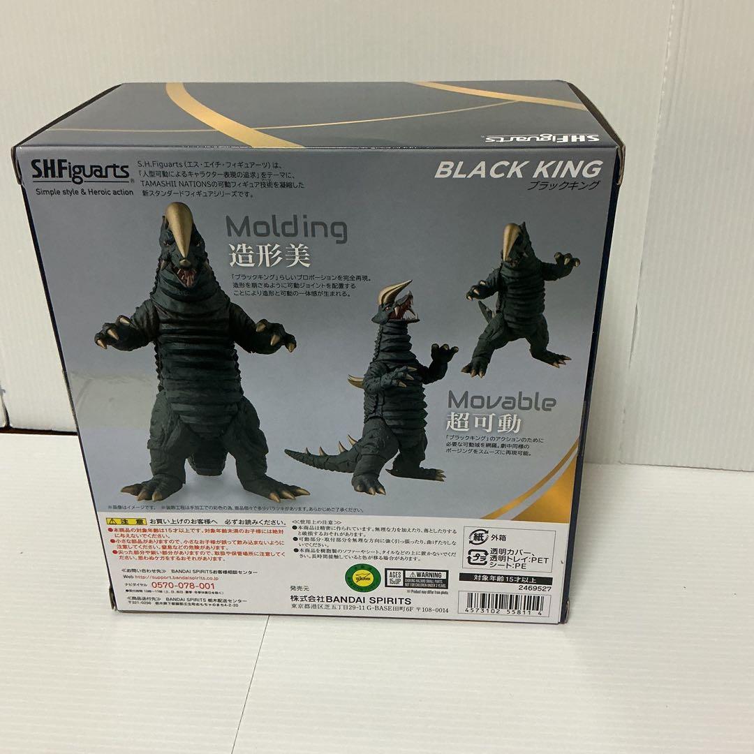 S.H.フィギュアーツ ブラックキング 新品未開封