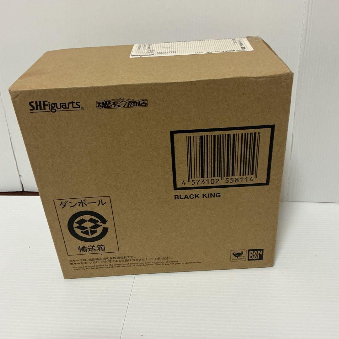 S.H.フィギュアーツ ブラックキング 新品未開封