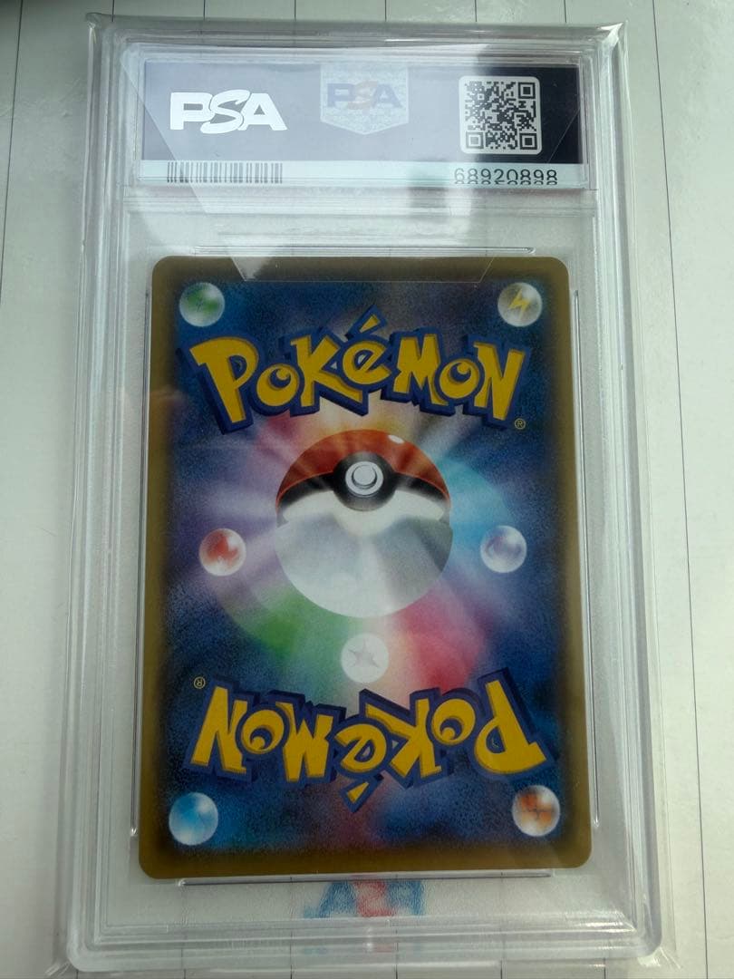 ⭐︎最安値【美品】PSA10 25h ブラッキー プロモ