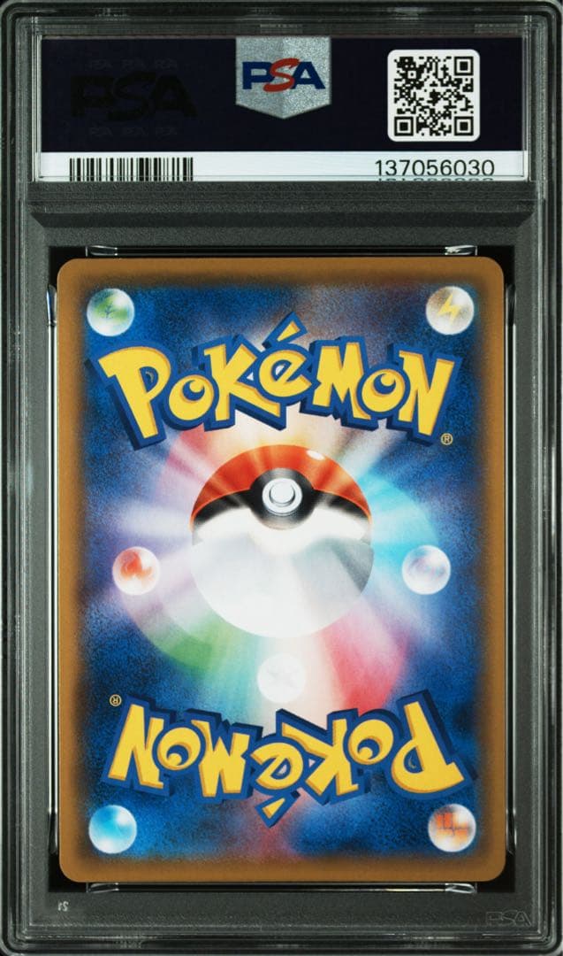 ⚫︎【PSA10】ポケモンカード サンダース CHR