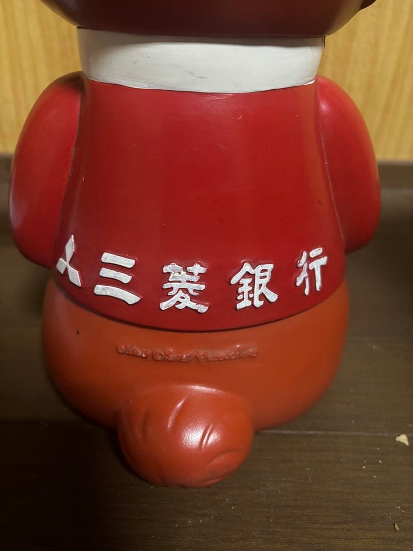三菱銀行 貯金箱 ボンゴ ディズニー 約34cm ソフビ レトロ
