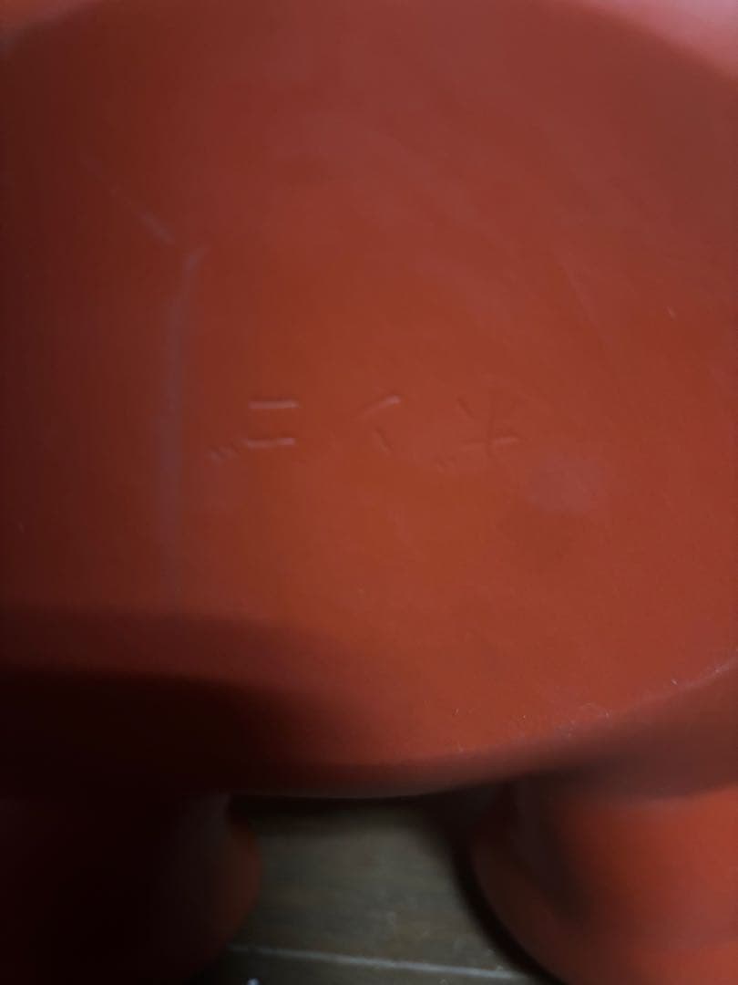 三菱銀行 貯金箱 ボンゴ ディズニー 約34cm ソフビ レトロ