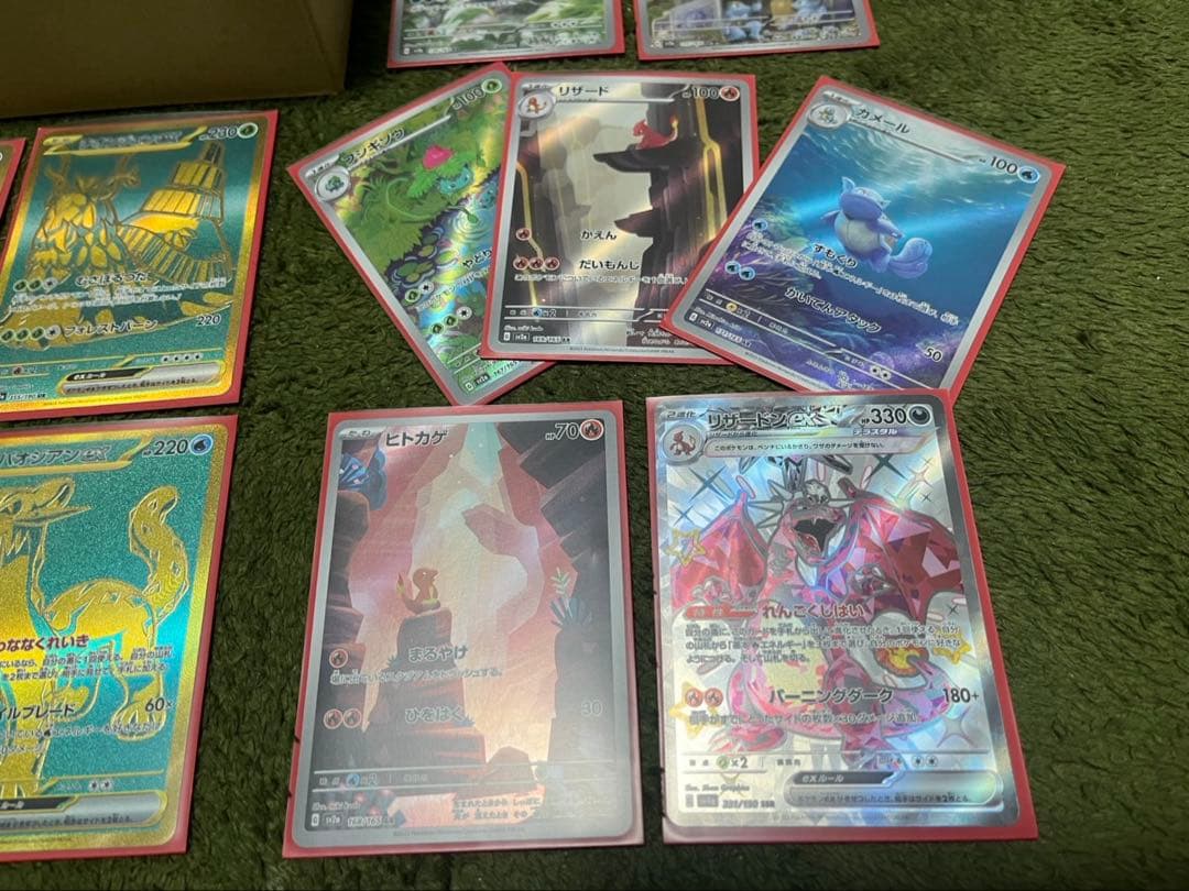 151 AR ヒトカゲ　リザード カメール　フシギソウ　UR 200枚