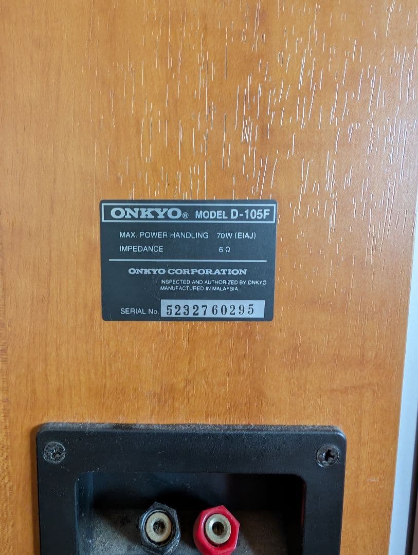 ONKYO オンキョー D-105F トールボールスピーカー 3ウェイ 木目調