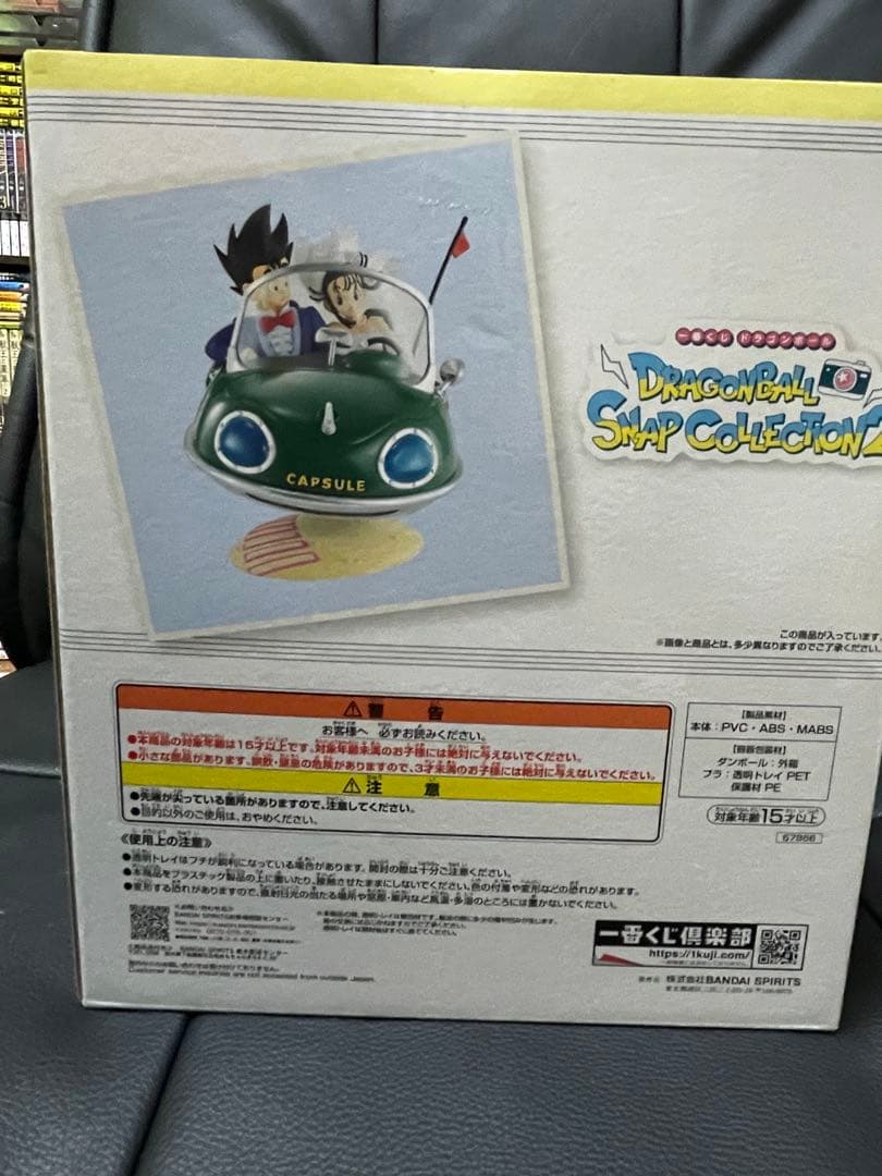 ドラゴンボール 一番くじ スナップコレクション2 A賞 孫悟空＆チチ