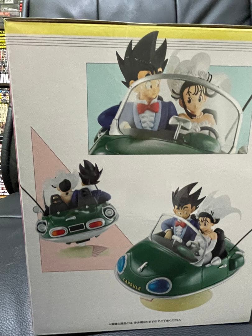 ドラゴンボール 一番くじ スナップコレクション2 A賞 孫悟空＆チチ