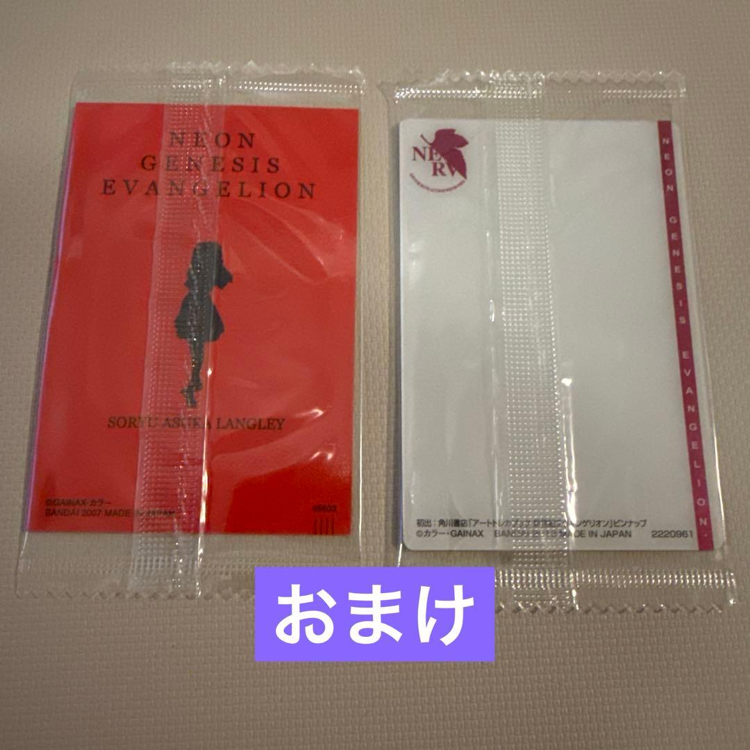 【アスカ Y-01】ヤングエースコラボ 新世紀エヴァンゲリオン ウエハースカード