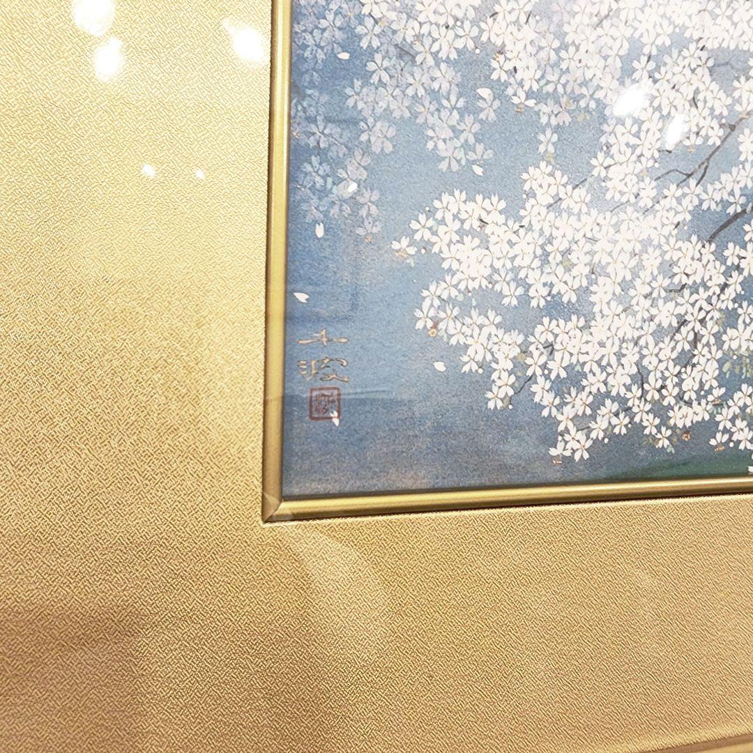 【中古美品】中島千波　千歳櫻　岩絵具方式