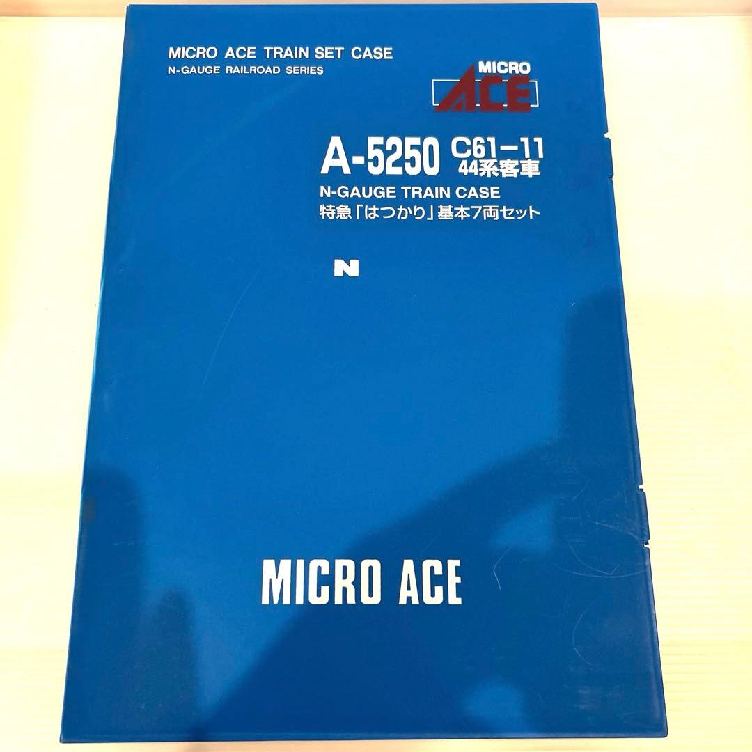 マイクロエース A-5250 C61-11 44系客車 特急「はつかり」基本7両