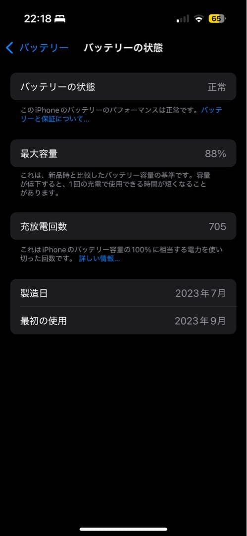 Apple iPhone 15 Pro ブルーチタニウム 256GB