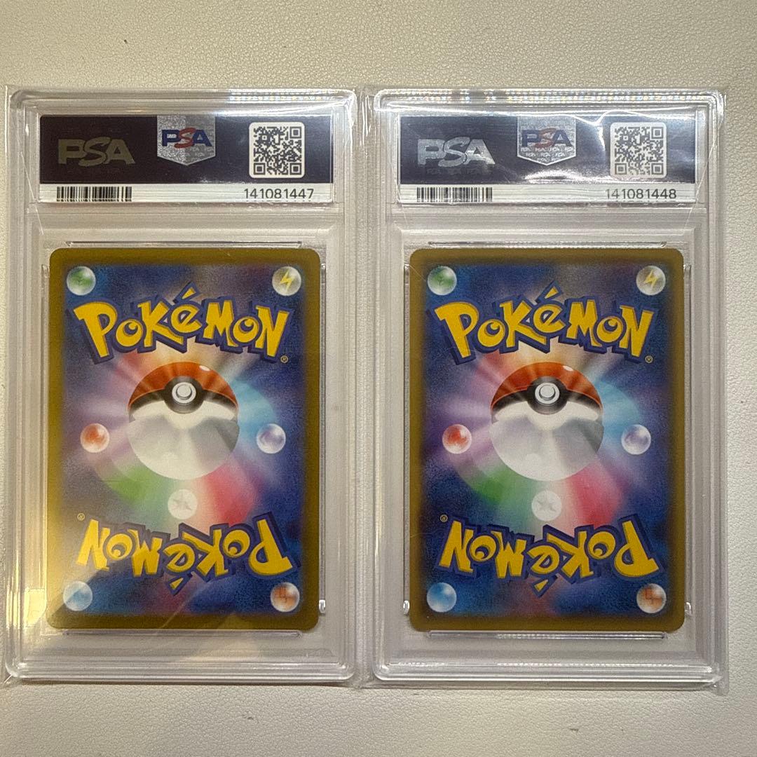 【PSA10連番】 レックウザvmax rrr 108/172 120/184