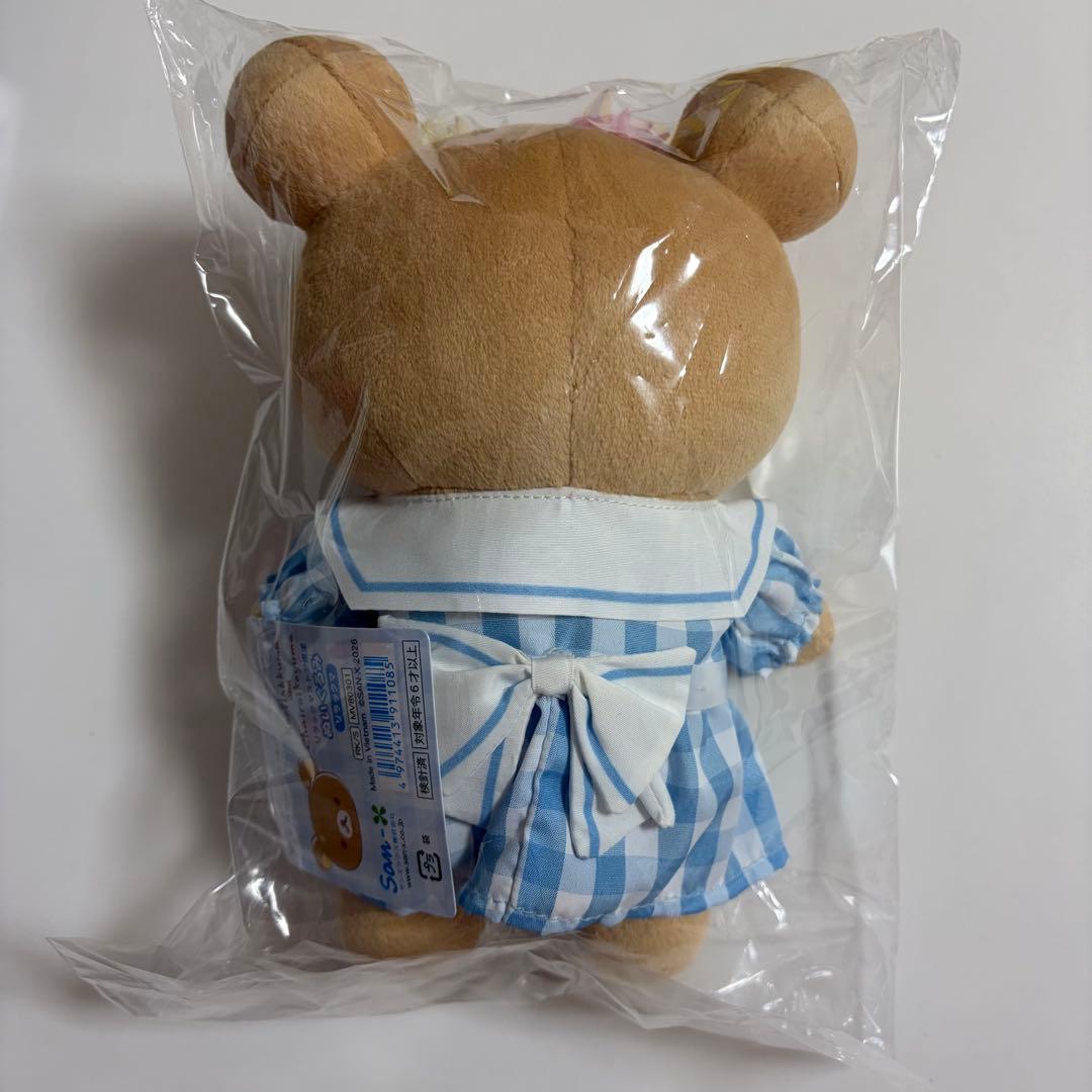 【新品未開封】リラックマストア限定 ぬいぐるみ 購入特典 巾着セット