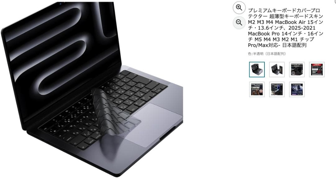 MacBook Pro M4 24GB 512MB スペースブラック