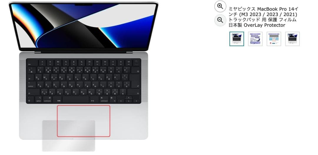 MacBook Pro M4 24GB 512MB スペースブラック