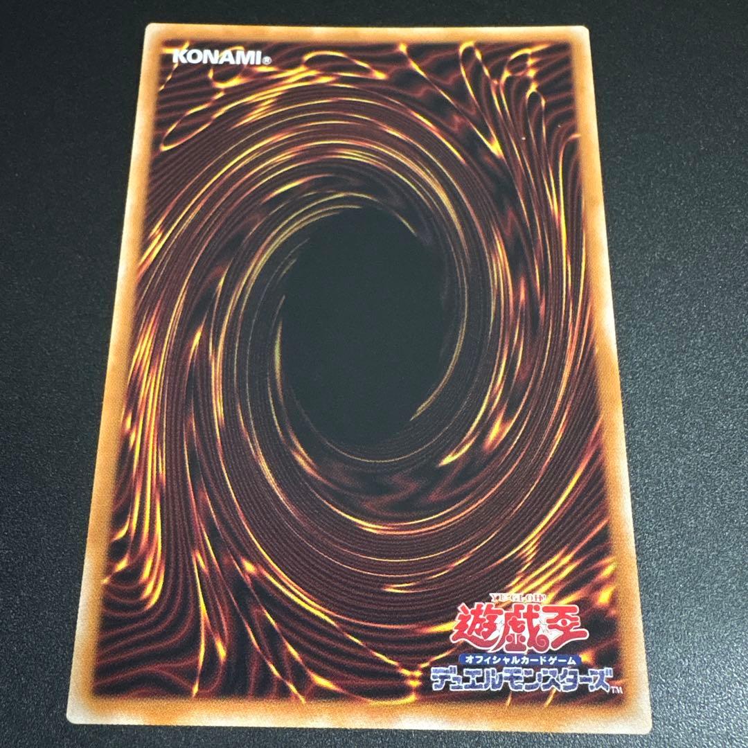 遊戯王凍てし心が映す神影 プリズマティックシークレットレアtw03-jp065