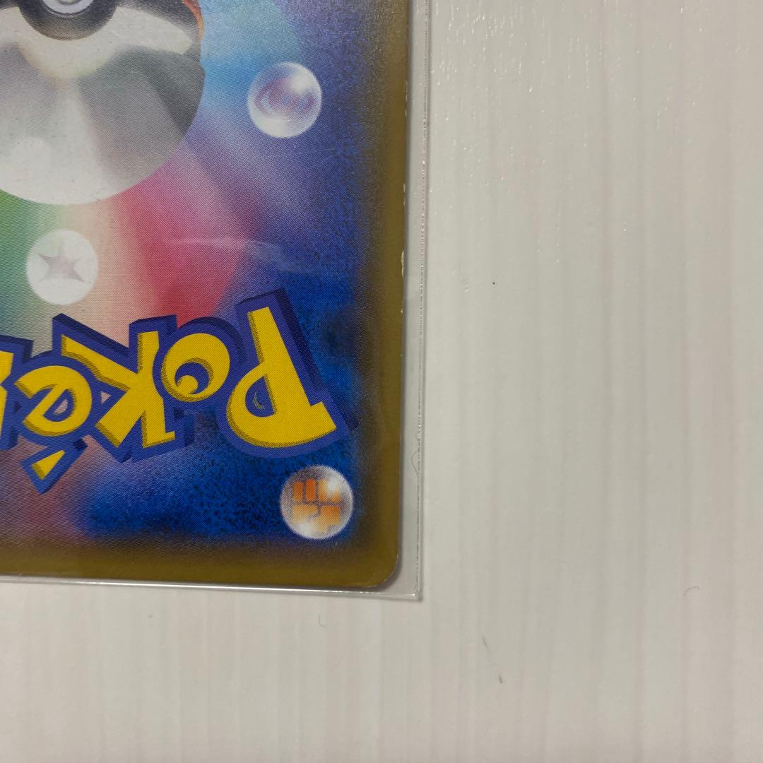 緊急値下げ　ポケモンカード　カメックス&ポッチャマGX sa