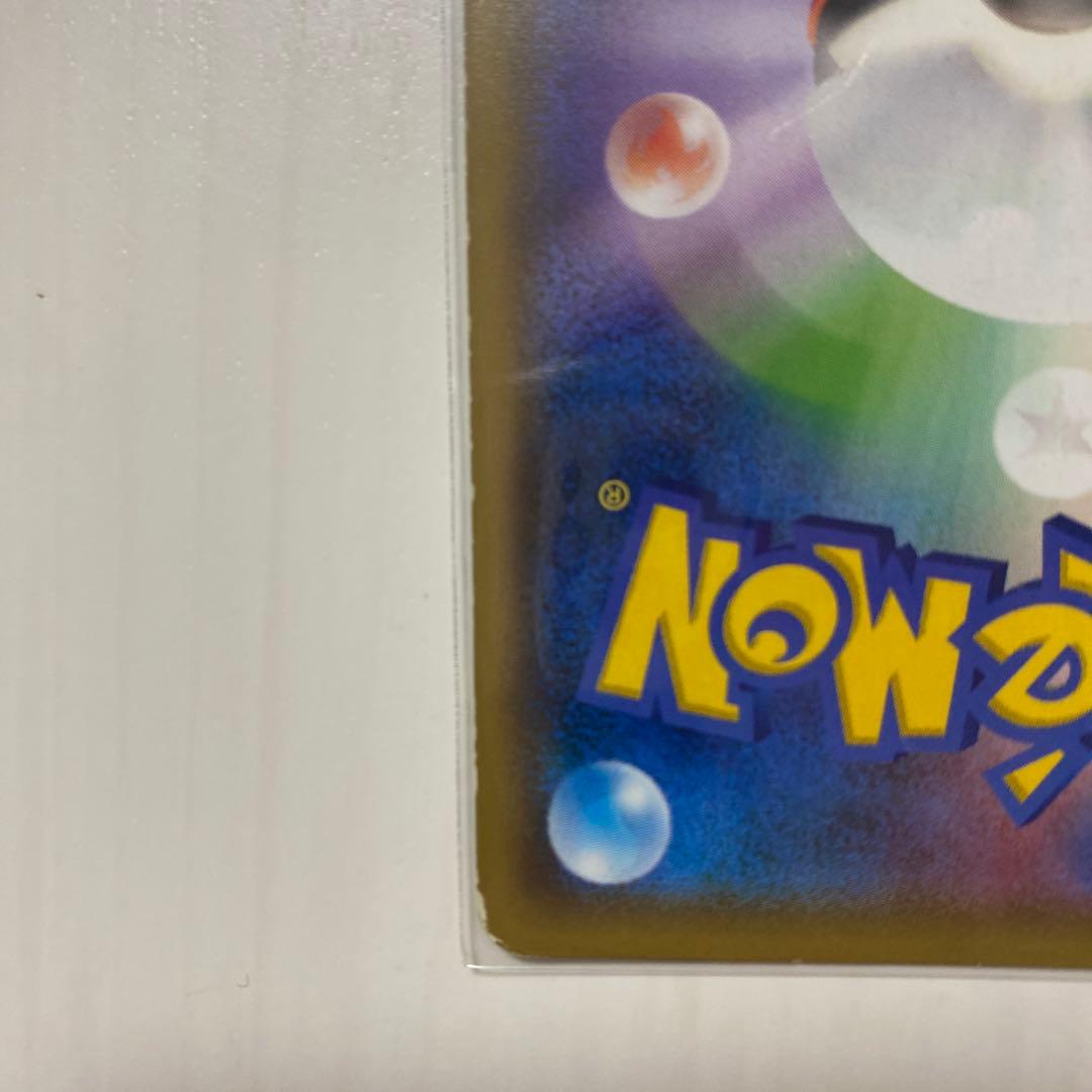 緊急値下げ　ポケモンカード　カメックス&ポッチャマGX sa