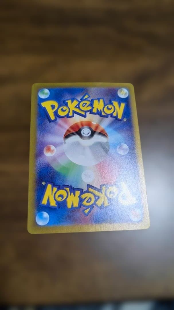 ポケモンカード ナンジャモ ホロカード