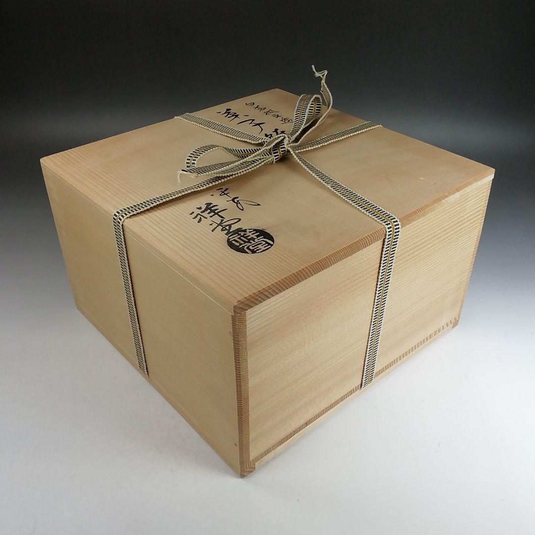 Ｗ３５３　菓子鉢　『白磁 楓文透』『手塚祥堂 造』　共箱　菓子器　茶道具