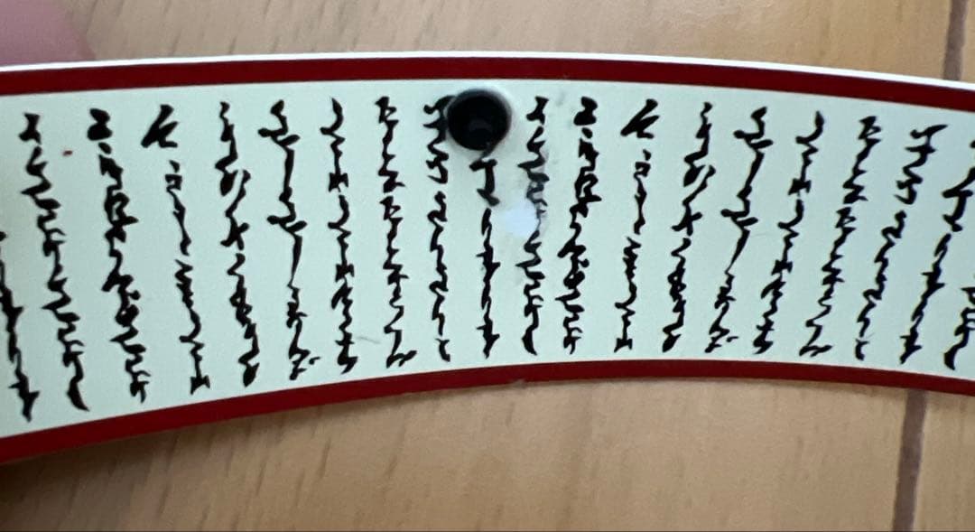 D.P.C.F NARUTO うずまきナルト甦る写輪眼 1/7サイズ 国内正規品