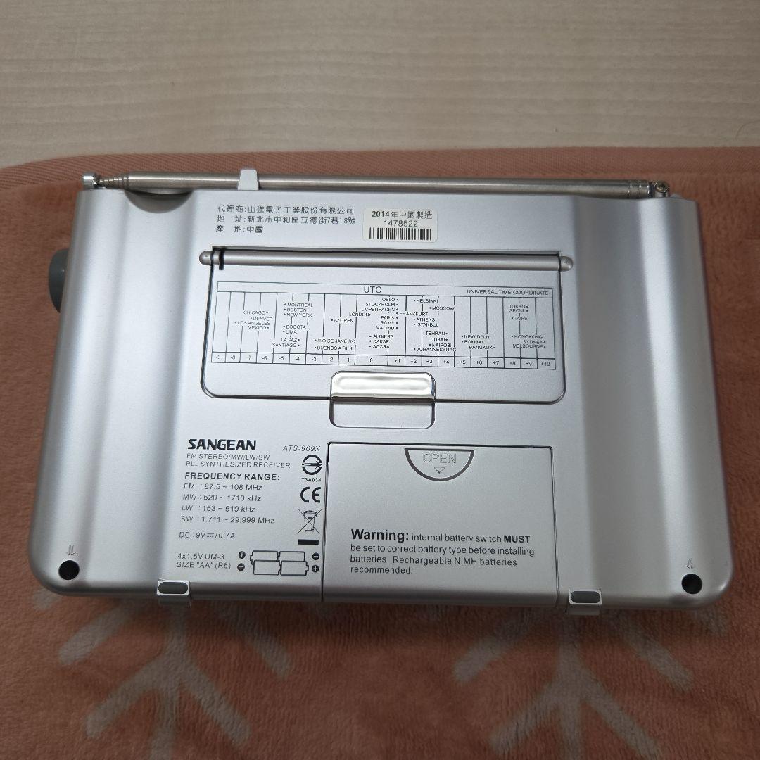 SANGEAN　ラジオ　ATS-909X